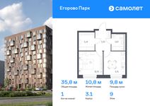 Планировка 1-комнатной квартиры, 35,83 м2