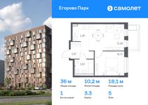 Планировка 1-комнатной квартиры, 36,04 м2