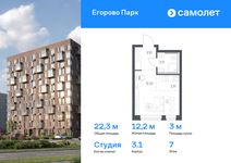 Планировка квартиры студии, 22,28 м2