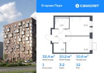 Планировка 1-комнатной квартиры, 32,41 м2