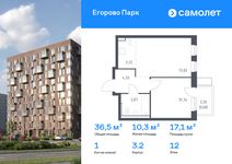 Планировка  1-комнатной квартиры, 36,53 м2