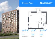 Планировка  1-комнатной квартиры, 41,56 м2