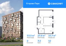 Планировка 2-комнатной квартиры, 53,48 м2