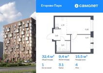 Планировка 1-комнатной квартиры, 32,39 м2