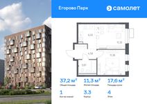 Планировка  1-комнатной квартиры, 37,22 м2