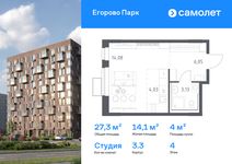Планировка квартиры студии, 27,29 м2