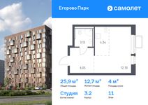Планировка квартиры студии, 25,92 м2