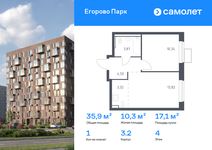 Планировка 1-комнатной квартиры, 35,85 м2