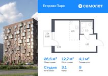 Планировка квартиры студии, 26,63 м2