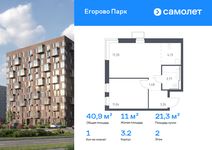 Планировка  1-комнатной квартиры, 40,88 м2