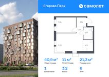 Планировка 1-комнатной квартиры, 40,88 м2