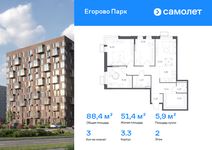 Планировка 3-комнатной квартиры, 88,44 м2
