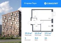 Планировка 1-комнатной квартиры, 35,85 м2