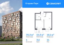 Планировка  1-комнатной квартиры, 35,31 м2