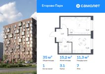 Планировка 1-комнатной квартиры, 35,03 м2