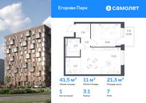 Планировка 1-комнатной квартиры, 41,47 м2