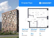 Планировка 1-комнатной квартиры, 34,66 м2