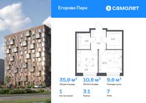 Планировка 1-комнатной квартиры, 35,83 м2