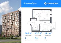 Планировка 1-комнатной квартиры, 36,93 м2