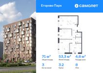 Планировка 3-комнатной квартиры, 70,95 м2