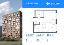 Планировка 1-комнатной квартиры, 34,63 м2