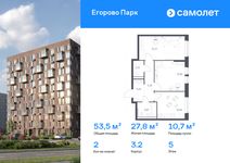 Планировка 2-комнатной квартиры, 53,48 м2