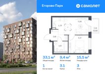 Планировка 1-комнатной квартиры, 33,07 м2