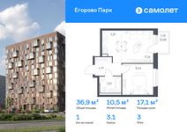 Планировка 1-комнатной квартиры, 36,93 м2