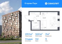 Планировка квартиры студии, 23,48 м2
