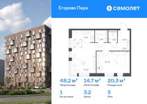 Планировка 1-комнатной квартиры, 48,16 м2
