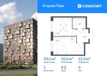 Планировка 1-комнатной квартиры, 35,05 м2