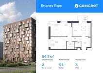 Планировка 2-комнатной квартиры, 54,65 м2