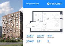 Планировка квартиры студии, 22,28 м2