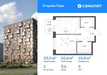 Планировка 1-комнатной квартиры, 33,51 м2