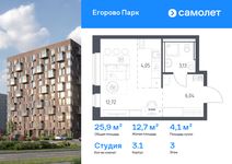 Планировка квартиры студии, 25,94 м2