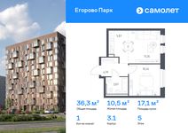Планировка 1-комнатной квартиры, 36,25 м2