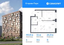 Планировка  1-комнатной квартиры, 40,79 м2