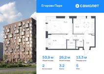 Планировка 2-комнатной квартиры, 53,88 м2