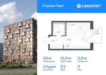 Планировка квартиры студии, 22,96 м2