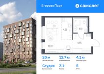 Планировка квартиры студии, 25,95 м2