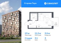 Планировка квартиры студии, 22,96 м2
