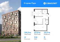 Планировка 2-комнатной квартиры, 54,21 м2