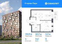 Планировка 1-комнатной квартиры, 34,76 м2