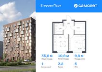 Планировка  1-комнатной квартиры, 35,79 м2