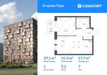Планировка 1-комнатной квартиры, 37,14 м2