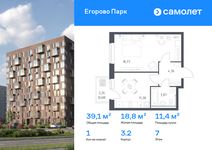 Планировка 1-комнатной квартиры, 39,06 м2