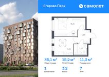 Планировка  1-комнатной квартиры, 35,05 м2