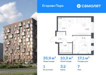 Планировка  1-комнатной квартиры, 35,85 м2