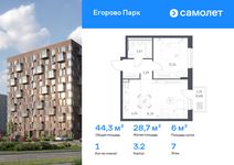 Планировка 1-комнатной квартиры, 44,33 м2