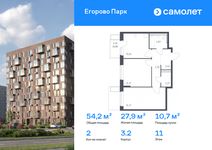 Планировка  2-комнатной квартиры, 54,21 м2